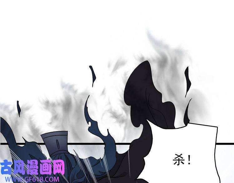 超神道术第53话 斗法