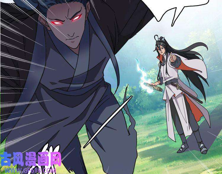 超神道术第53话 斗法