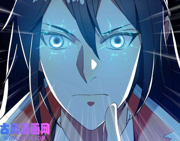 超神道术第54话 反目成仇