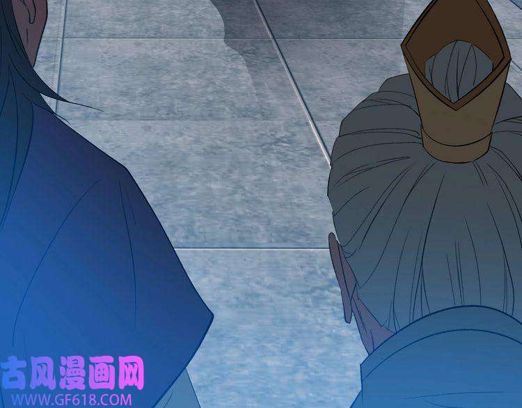 超神道术第54话 反目成仇
