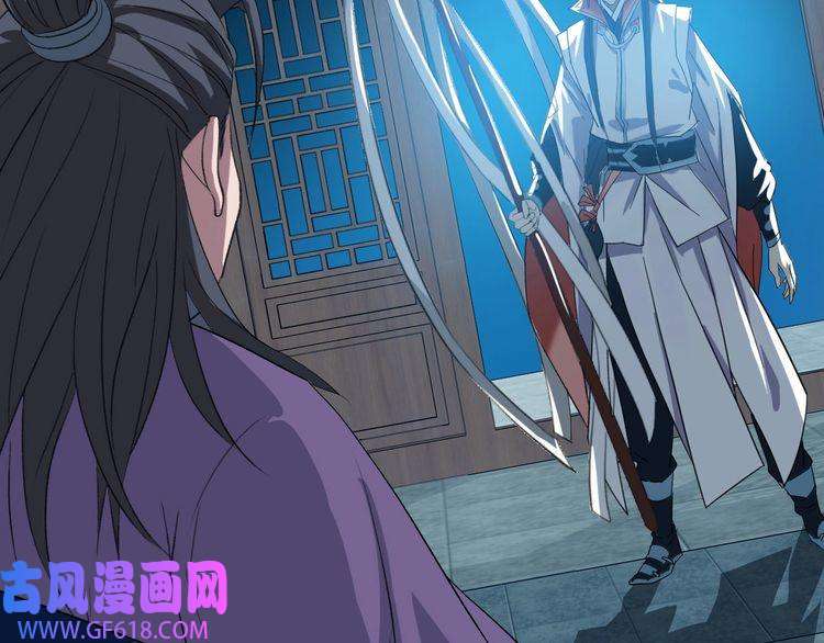超神道术第54话 反目成仇