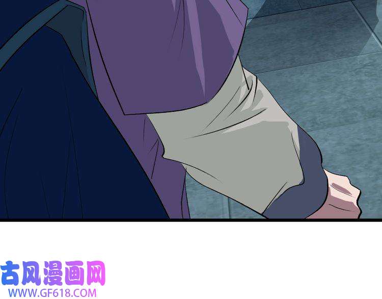 超神道术第54话 反目成仇