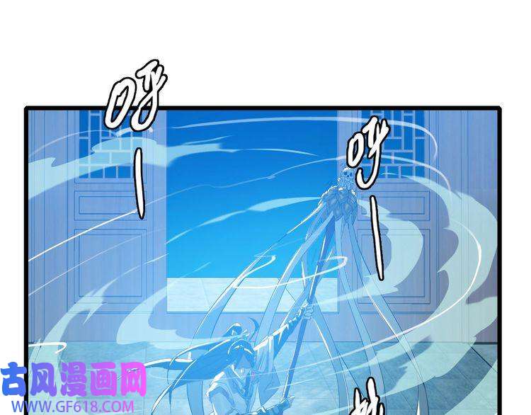 超神道术第54话 反目成仇