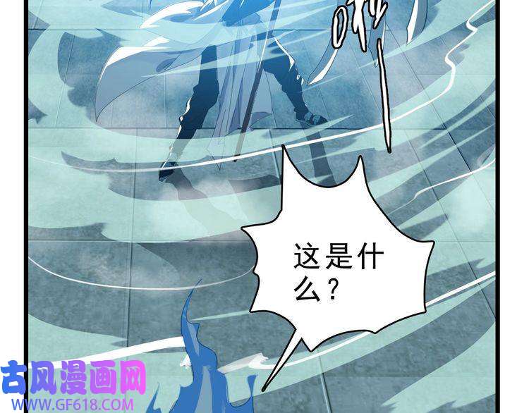 超神道术第54话 反目成仇