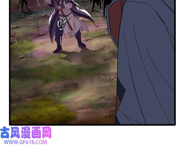 超神道术第54话 反目成仇