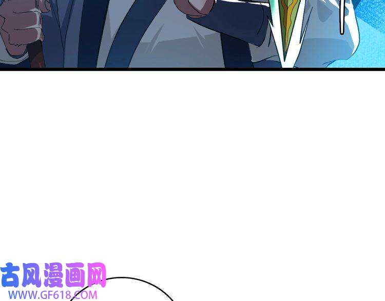 超神道术第54话 反目成仇