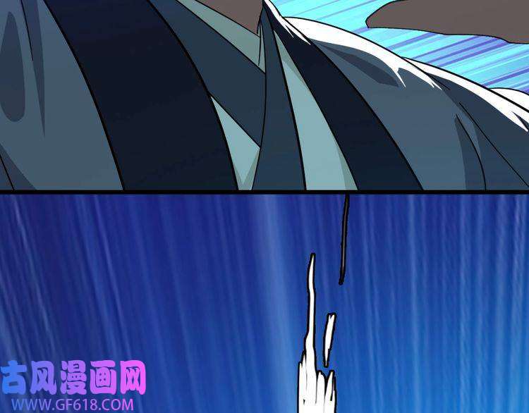 超神道术第54话 反目成仇
