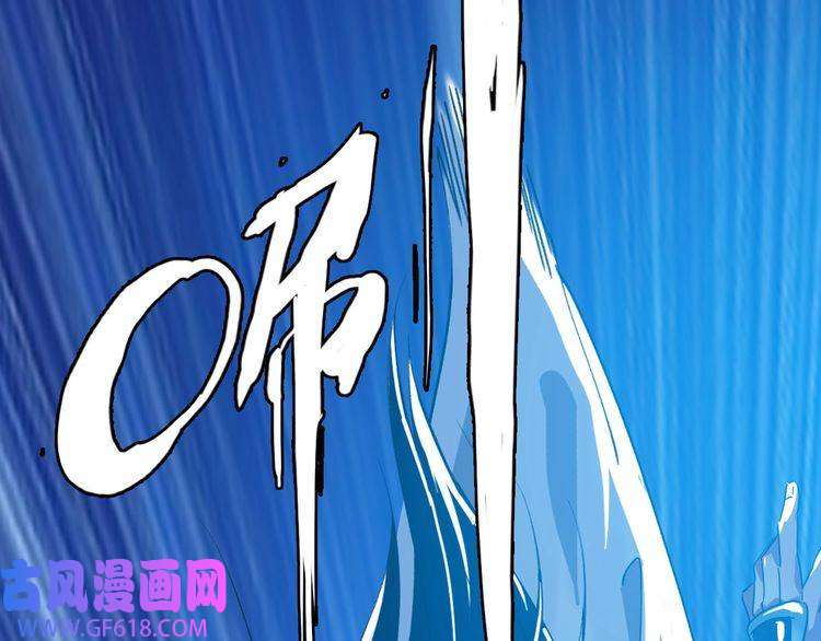 超神道术第54话 反目成仇