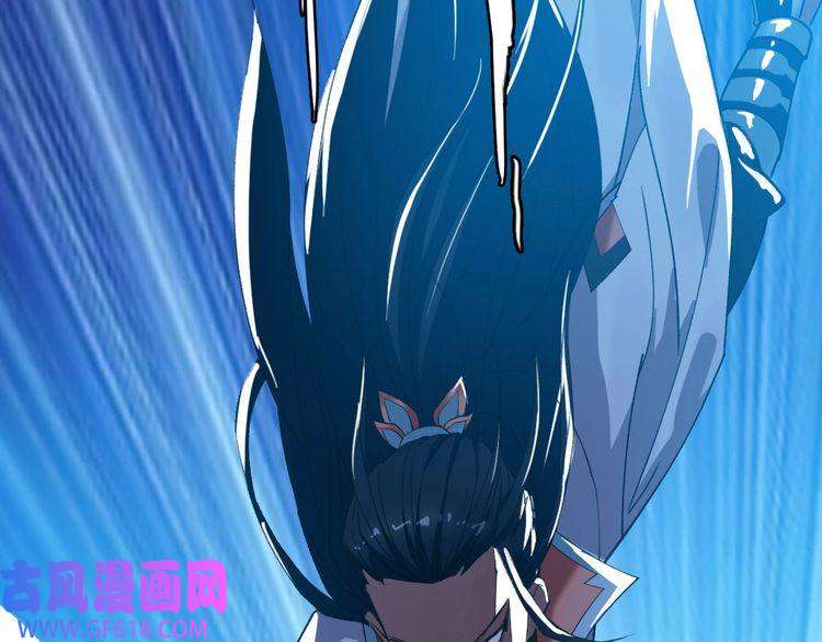超神道术第54话 反目成仇