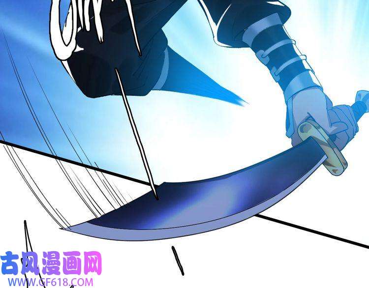 超神道术第54话 反目成仇