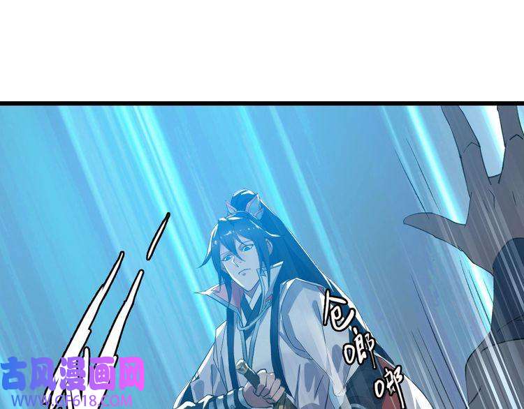 超神道术第54话 反目成仇