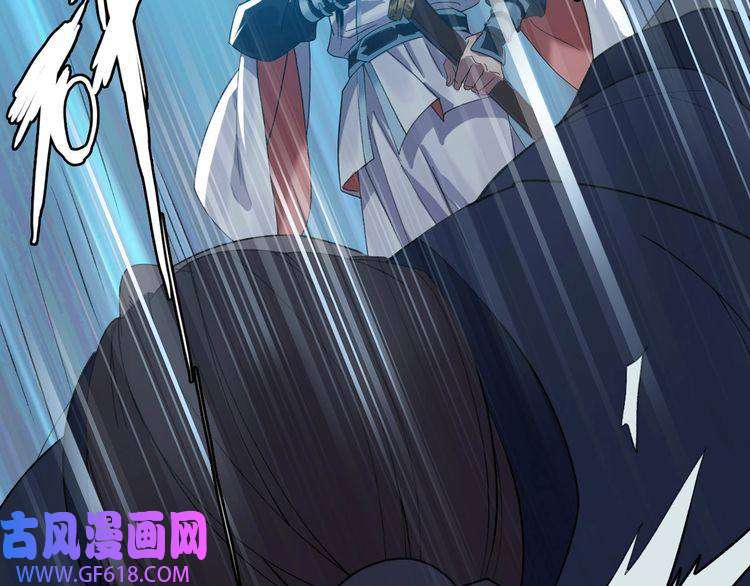 超神道术第54话 反目成仇