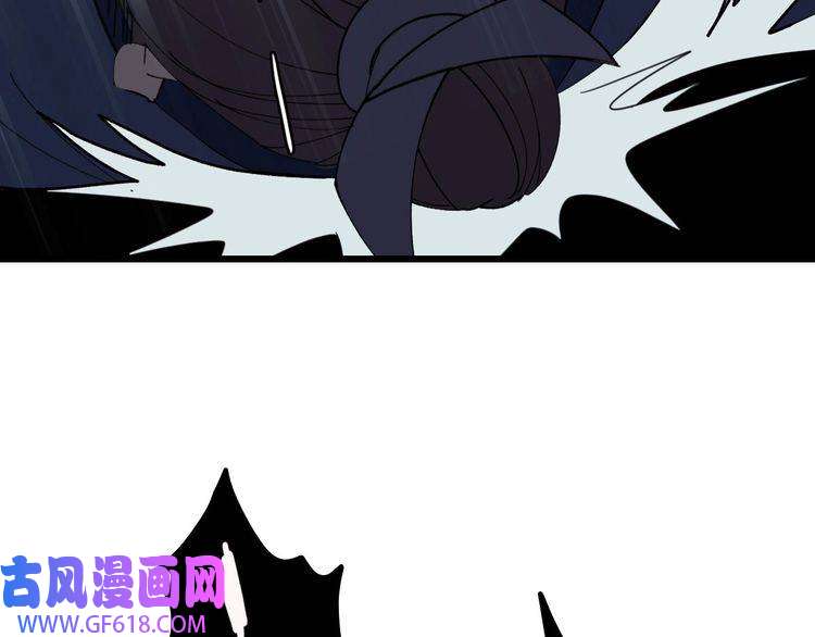 超神道术第54话 反目成仇