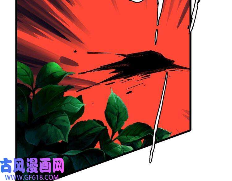 超神道术第54话 反目成仇