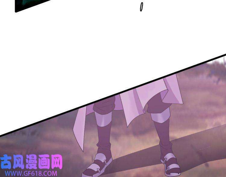 超神道术第54话 反目成仇