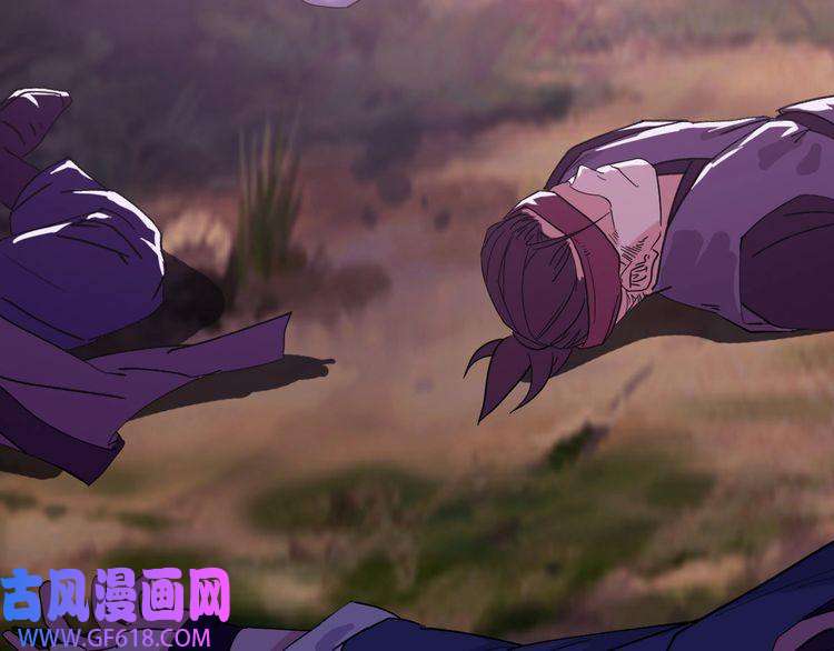 超神道术第54话 反目成仇