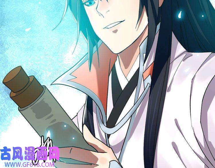 超神道术第54话 反目成仇