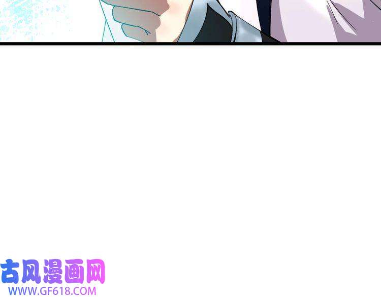 超神道术第54话 反目成仇