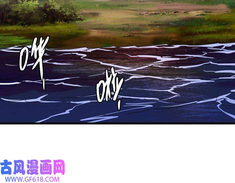 超神道术第54话 反目成仇