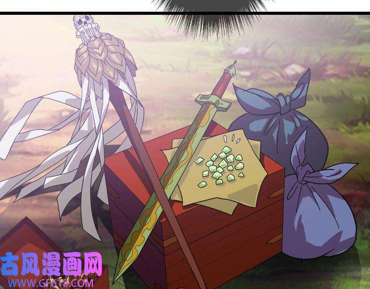 超神道术第54话 反目成仇