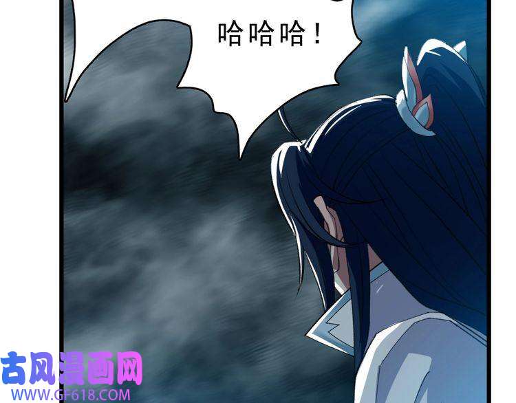 超神道术第54话 反目成仇