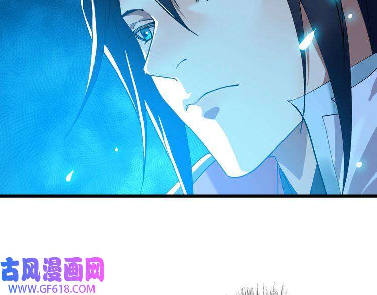 超神道术第54话 反目成仇
