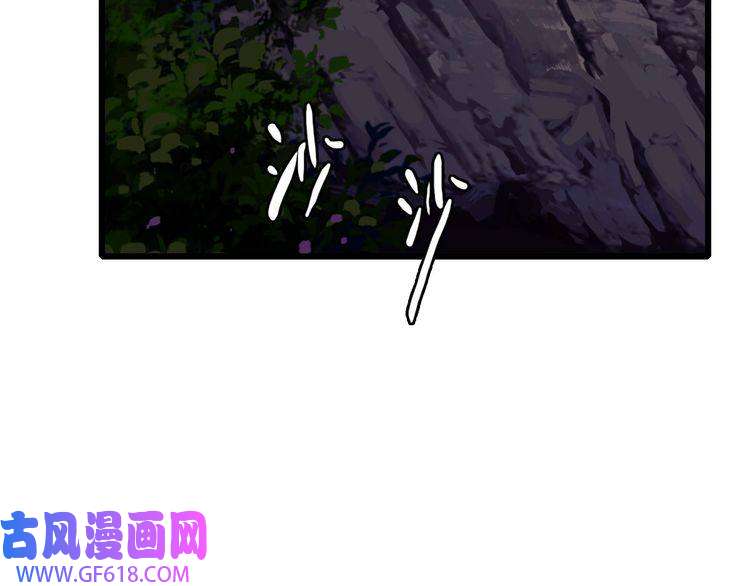 超神道术第54话 反目成仇
