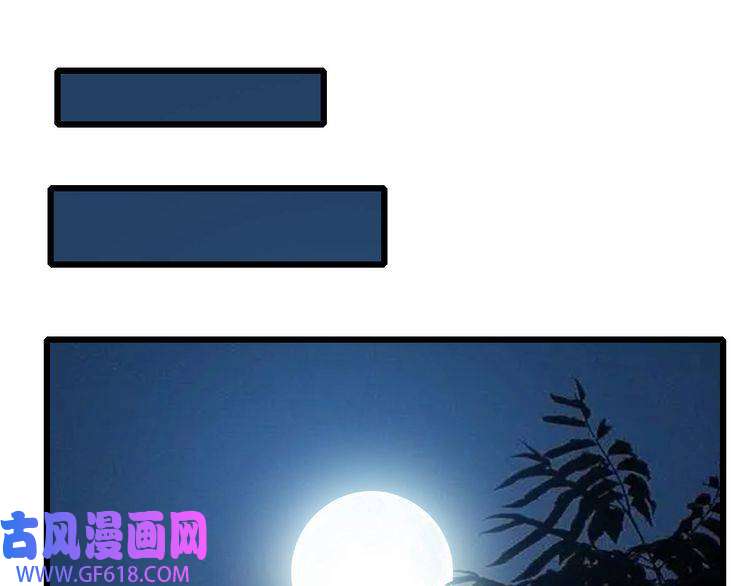 超神道术第54话 反目成仇