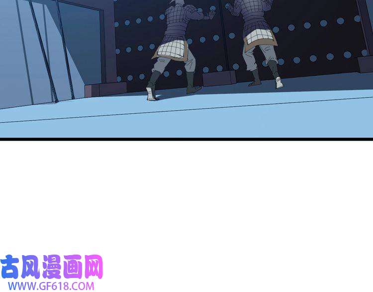 超神道术第54话 反目成仇