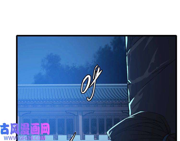 超神道术第54话 反目成仇