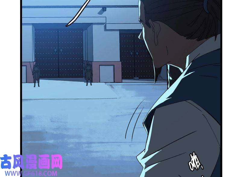 超神道术第54话 反目成仇