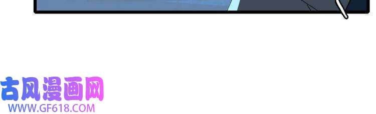 超神道术第54话 反目成仇