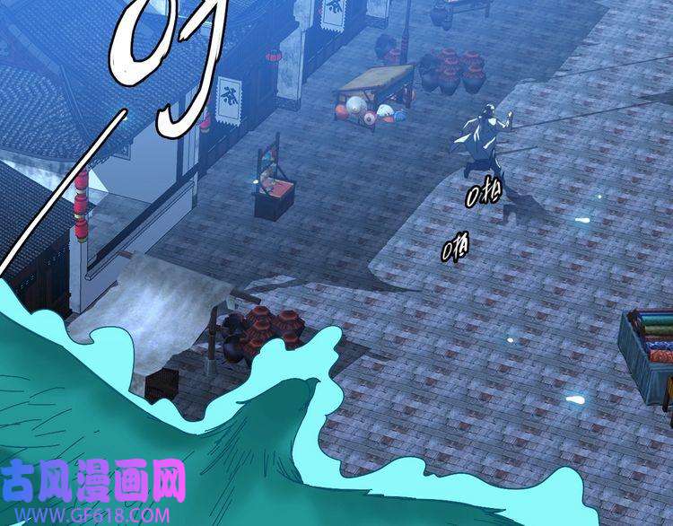 超神道术第54话 反目成仇