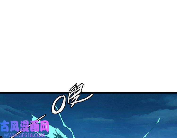 超神道术第54话 反目成仇