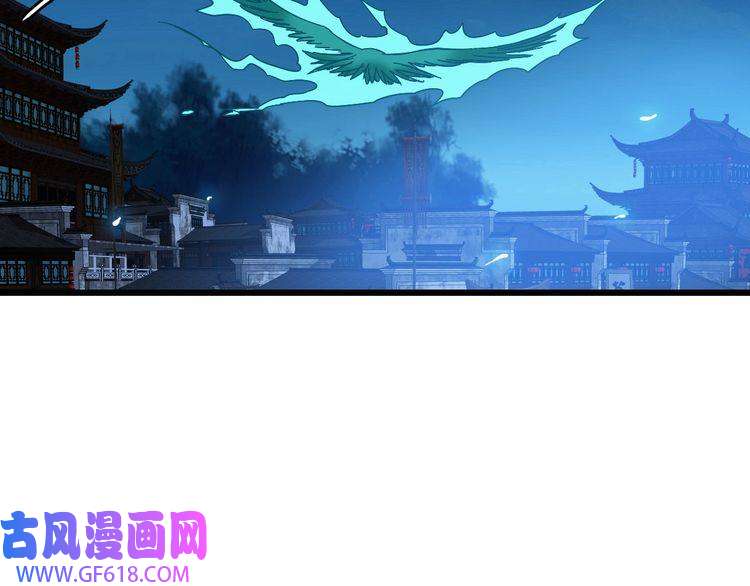 超神道术第54话 反目成仇