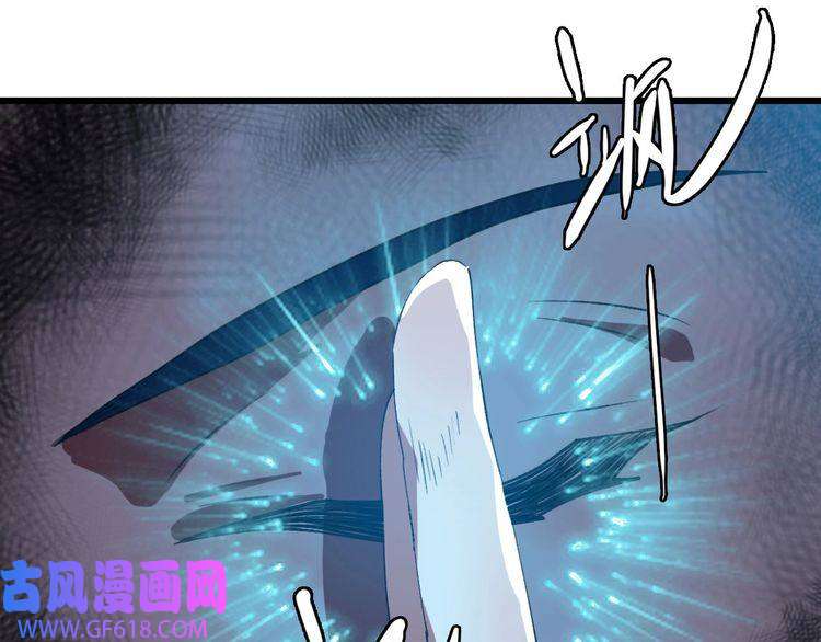 超神道术第54话 反目成仇