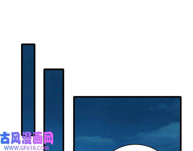 超神道术第54话 反目成仇