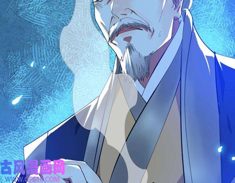 超神道术第54话 反目成仇