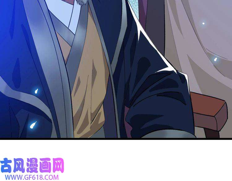 超神道术第54话 反目成仇