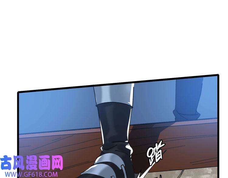 超神道术第54话 反目成仇