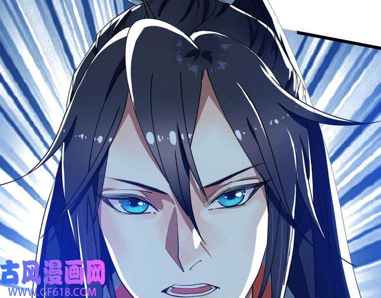 超神道术第54话 反目成仇