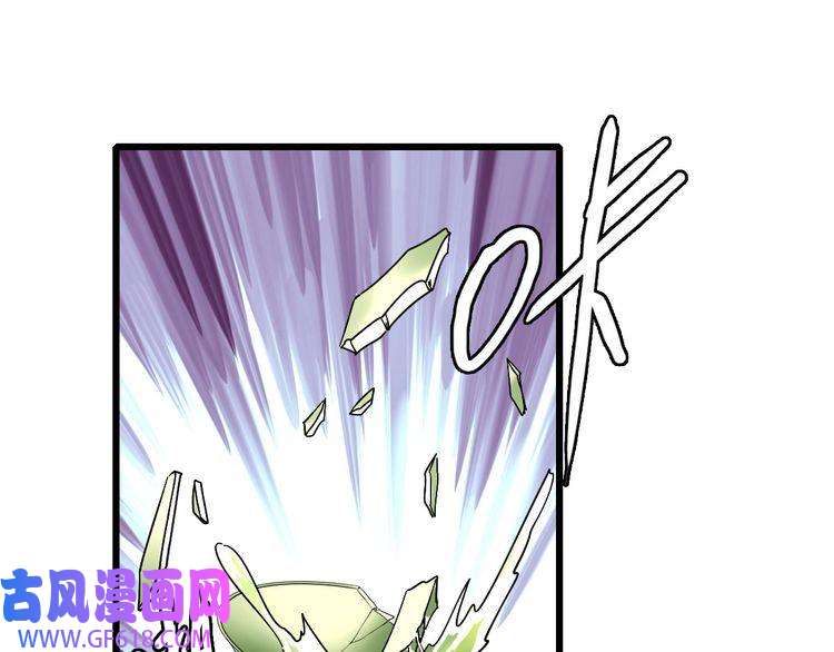 超神道术第54话 反目成仇