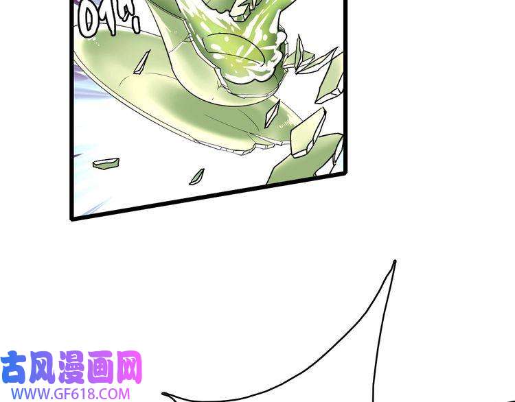 超神道术第54话 反目成仇