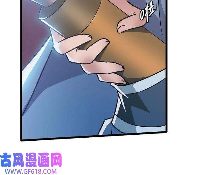 超神道术第55话 积蓄实力