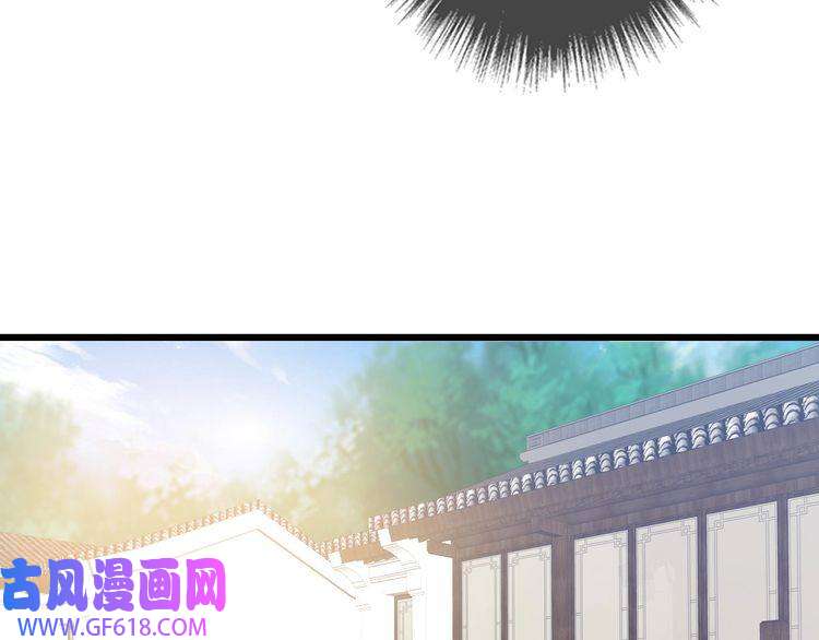 超神道术第55话 积蓄实力