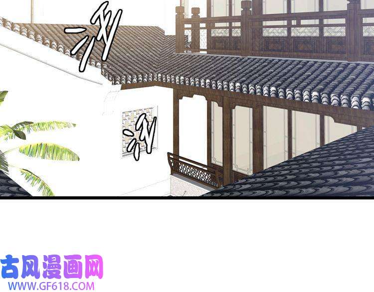 超神道术第55话 积蓄实力