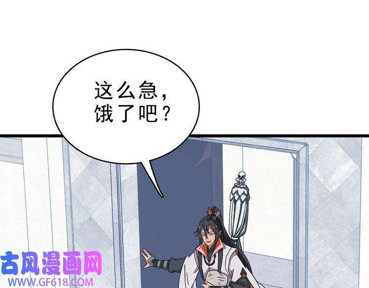 超神道术第55话 积蓄实力