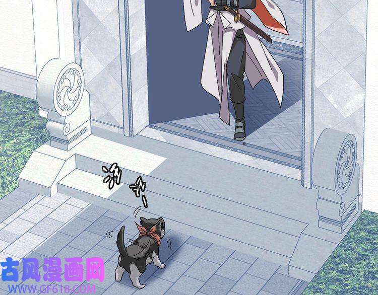 超神道术第55话 积蓄实力