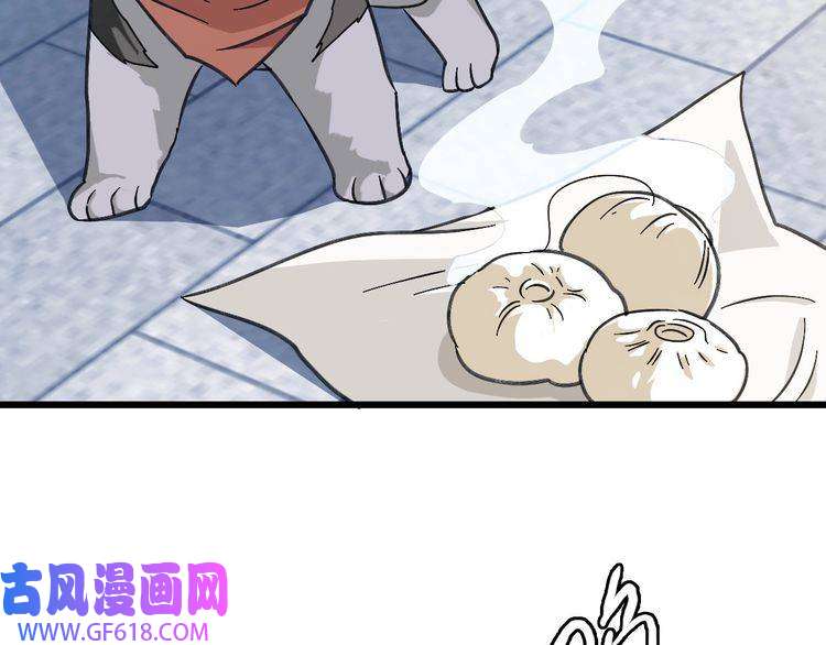 超神道术第55话 积蓄实力