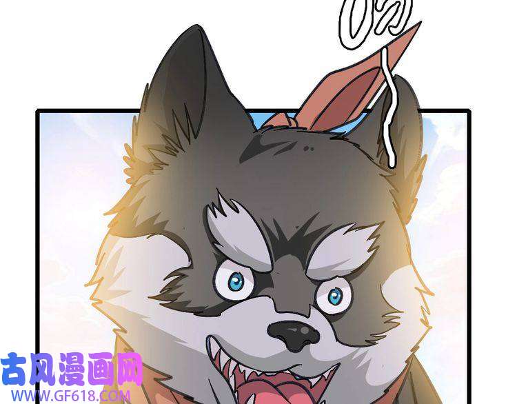 超神道术第55话 积蓄实力